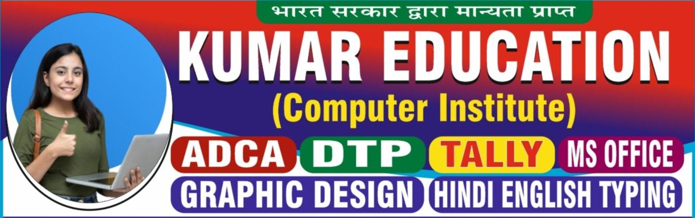 Kumar Education